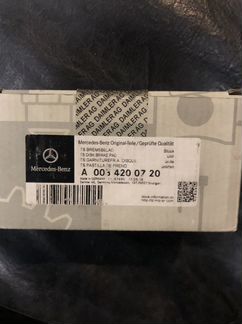 Тормозные колодки A0084200720