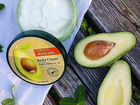 Крем для тела с экстрактом авокадо Care Plus Avoca