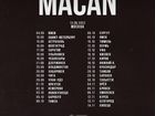 Билет на концерт macan Курск объявление продам