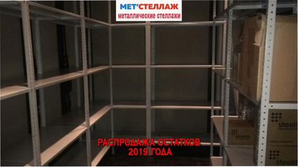 Стеллажи для Шин, инструментов, вещей