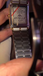 Мужские наручные часы