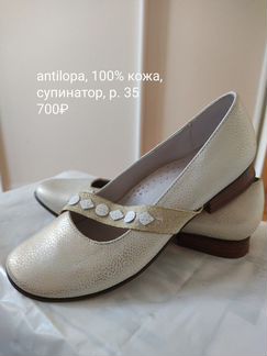 Туфли для девочек