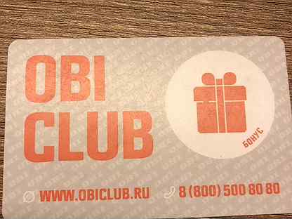 Obi карта новосела