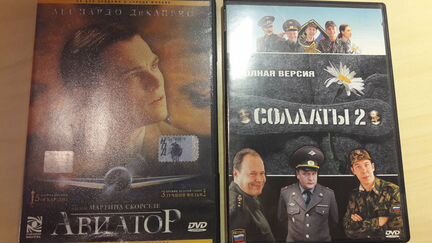 Фильмы 6 шт - Авиатор, Солдаты-2, Адвокат дьявола