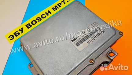 Эбу Мозги на Ваз 2111-1411020-50 Bosch 0261206883