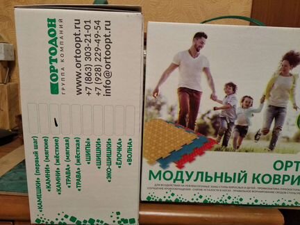 Орто модульный коврик
