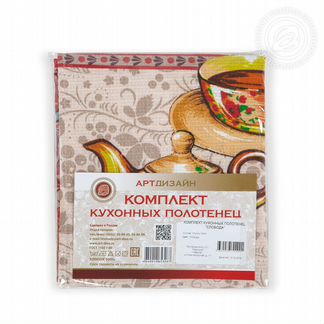 Кухонное полотенце Guldeste (45х60 см - 3 шт)