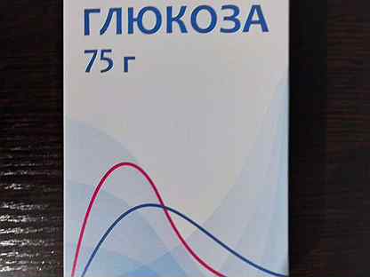 Сухая глюкоза для анализа. Глюкоза порошок 75. Глюкоза 75 гр. Глюкоза порошок 75 гр. Сухая Глюкоза 75 гр для глюкозотолерантного теста.