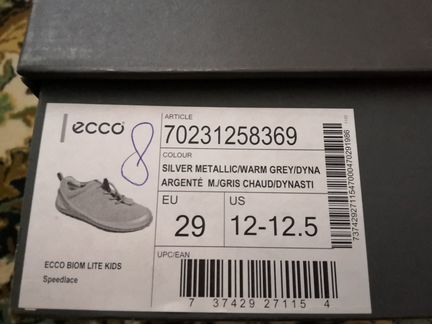 Кроссовки Ессо детские, р. 29