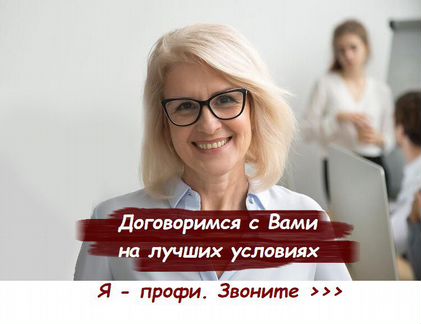 Регистрация фирм. Хозяйственные товарищества (хт)
