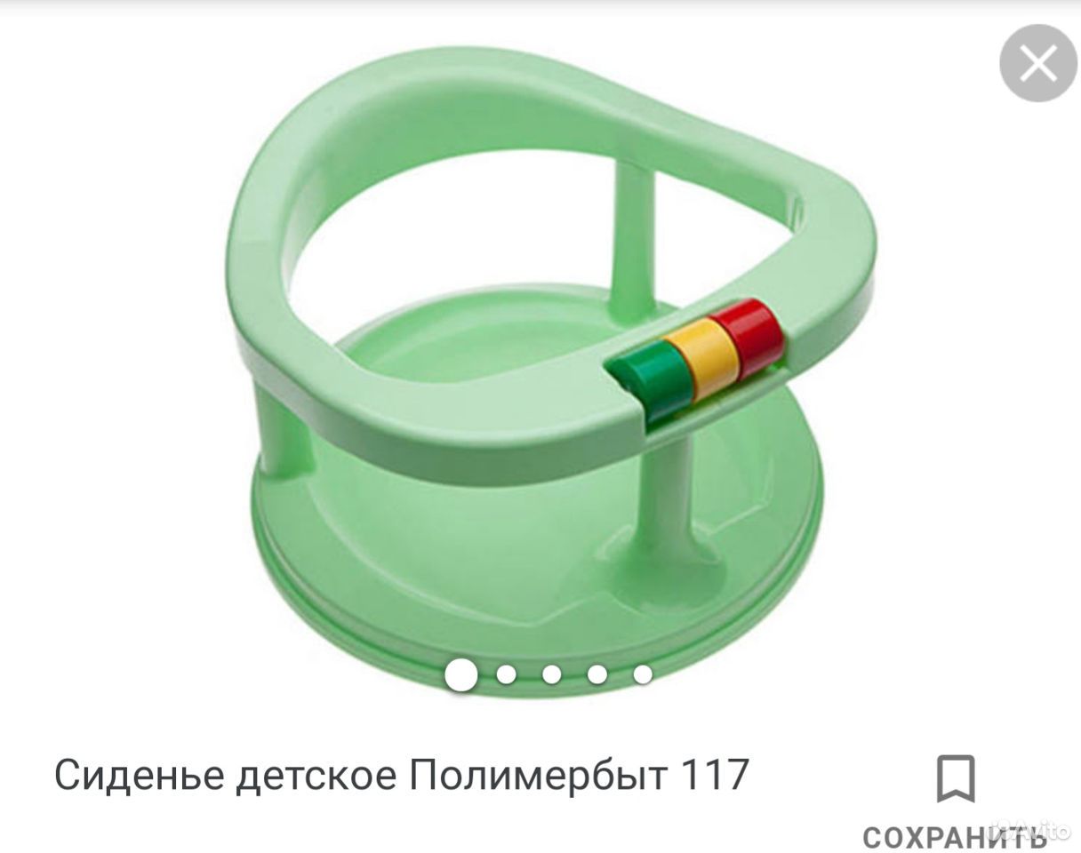 стульчик для купания baby