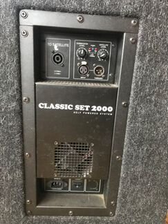 Акустическая система classic SET 2000