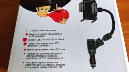 Держатель для мобильных устройств