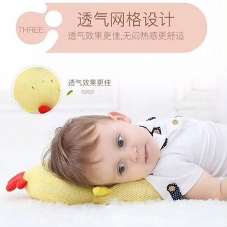 Защита головы малыша