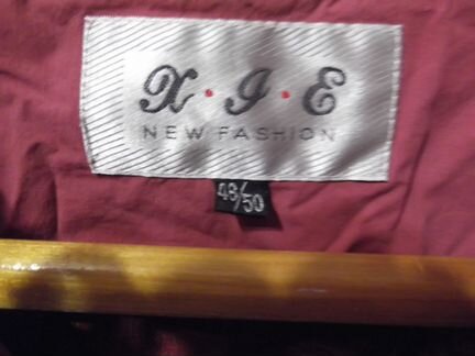 Ветровка цвет бруснично-розовый