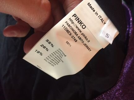 Платье Pinko новое