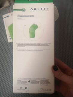 Ортез на коленный сустав