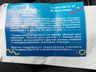 Скидка на билеты аквапарк ривьера