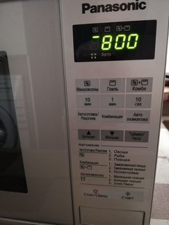 Микроволновая печь Panasonic NN-GT261M
