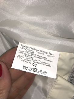 Зимняя куртка Kerry