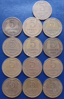 Монеты СССР 1961-1991г. 3 и 5 копеек