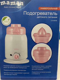 Подогреватель детского питания