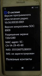 Сотовые MS Lumia 650 SS LTE и samsung GT-i8750