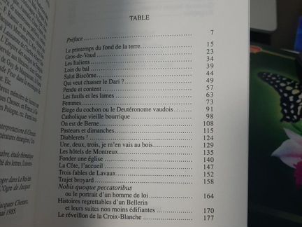 Книга на французском языке