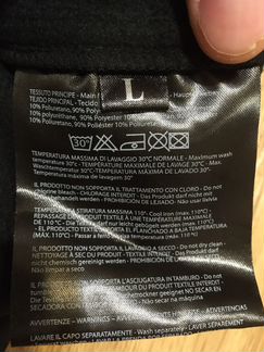 Флиска Dainese No wind layer D1