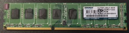 Оперативная память DDR3 -16гб (2+2x4гб) 1333