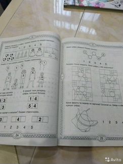 Две рабочие тетради для дошкольников (рус. и мат.)