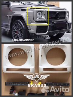 Очки фар с ходовыми огнями Mercedes G class W463