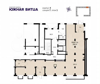 Продам офисное помещение, 202.4 м²