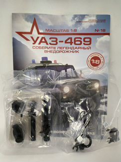 УАЗ-469. Соберите легендарный внедорожник №18