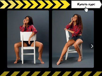 Александра Бодрова - Позирование для фотографии