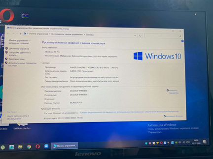 Lenovo ideapad у510р