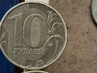 Монета 10 рублей 2012 года ммд