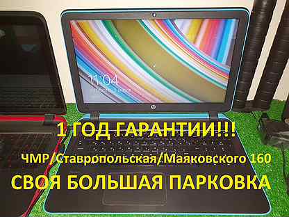 Купить Игровой Ноутбук В Краснодаре Недорого