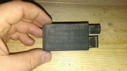 Датчик подушки безопасности 64 11 - 8391470 BMW