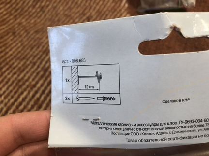 Новые прихваты для штор