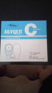 Калоприемник
