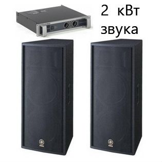 Аренда звука на месяц