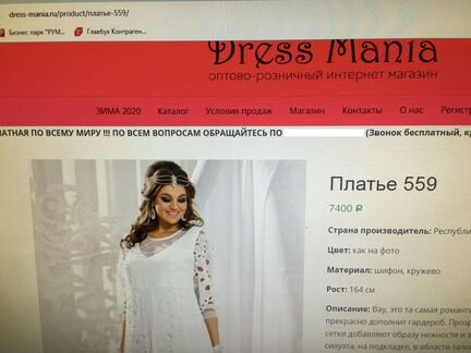 Женское платье Vittoria Queen