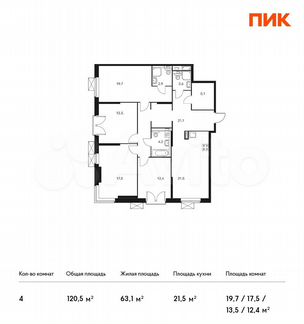 4-к квартира, 120.5 м², 19/24 эт.