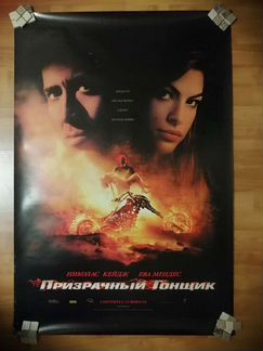 Постеры из кинофильмов