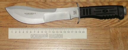 Большой нож мачете нокс Атакама-5
