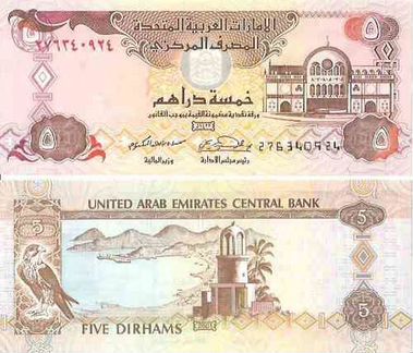 Продажа иностранных банкнот