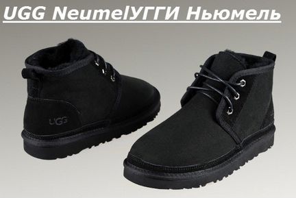 Новые удобные Угги Серого цвета Neumel Ugg