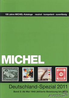 Каталоги Michel, Yvert et Tellier