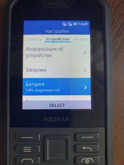 Nokia